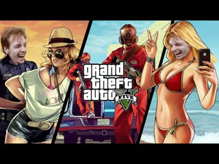 Grand theft auto v / gta v / гта 5 / продолжаем сюжет