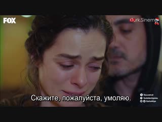 Бахар узнаёт о другой семье сарпа кадры из 44с женщина