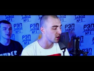 Братубрат & pra(killagramm) всё путём [live]