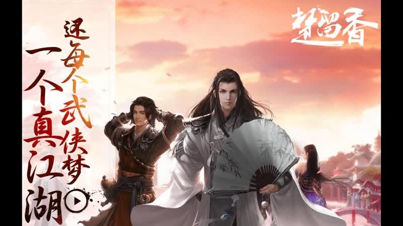 Китайский робин гуд начало (2021) chief of thieves chu liu xiang