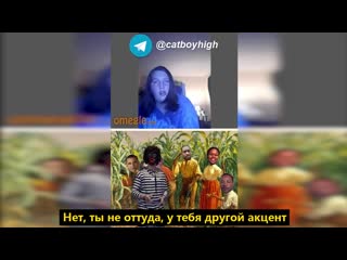 Codcomedytj встретил молодые, которая назвала его крекером😥