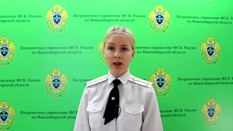 Пограничники поймали организатора незаконной миграции