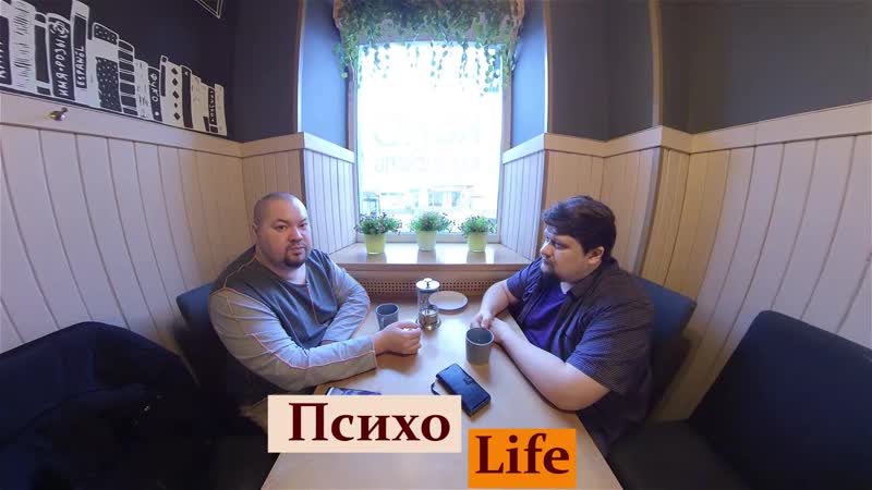 Рубрика психо life как убеждения влияют на нашу жизнь?