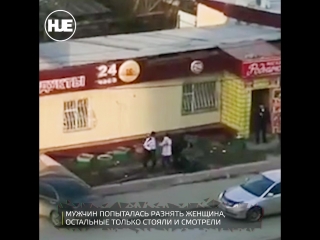 В якутске два мужика избивали третьего на глазах у всех