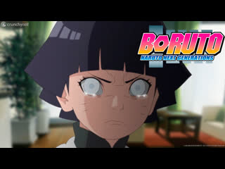 Boruto / боруто | пробуждение химавари