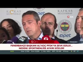 017 ali koç, pfdk'ya se edildi mp4