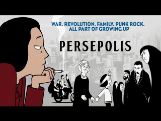 Persepolis (2007)