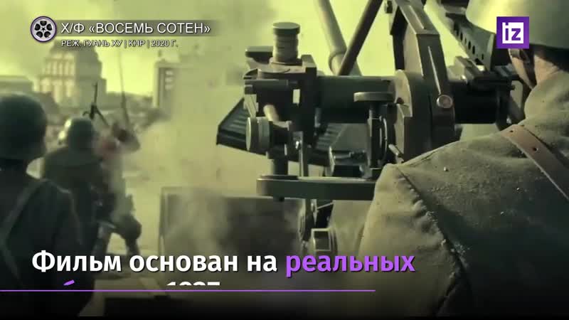 Китайский фильм стал лидером мирового проката