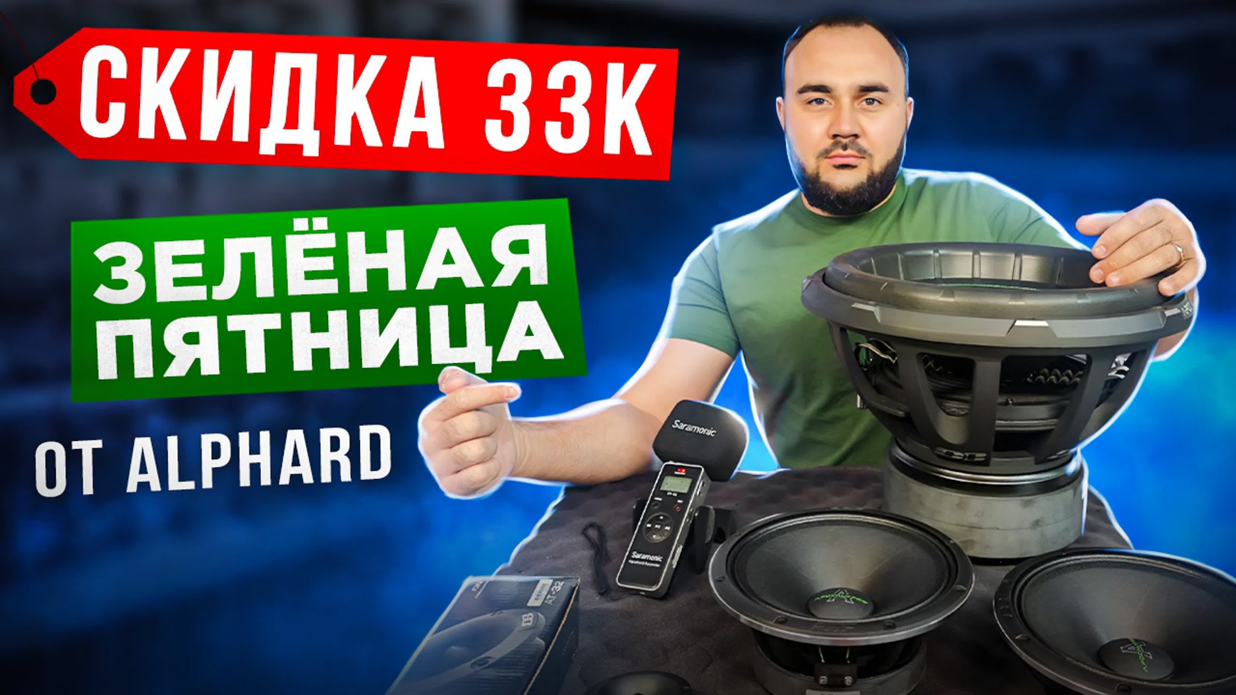 Мощный саб+ фронт от deafbonce, система под ключ по акции! porn video on  BrownPorn