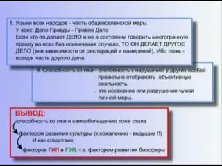 Петров "эти петухи своей петушиной культурой довели планету до глобального системного кризиса"