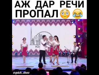 Дар речи