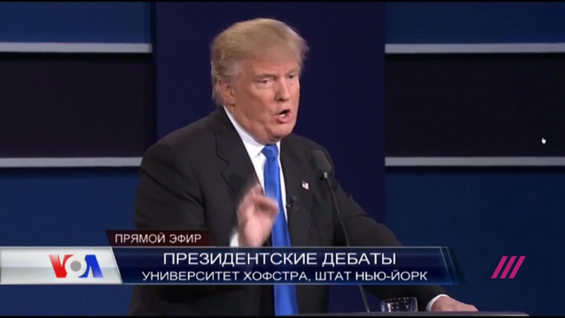 Теледебаты кандидатов на пост президента сша (2016)