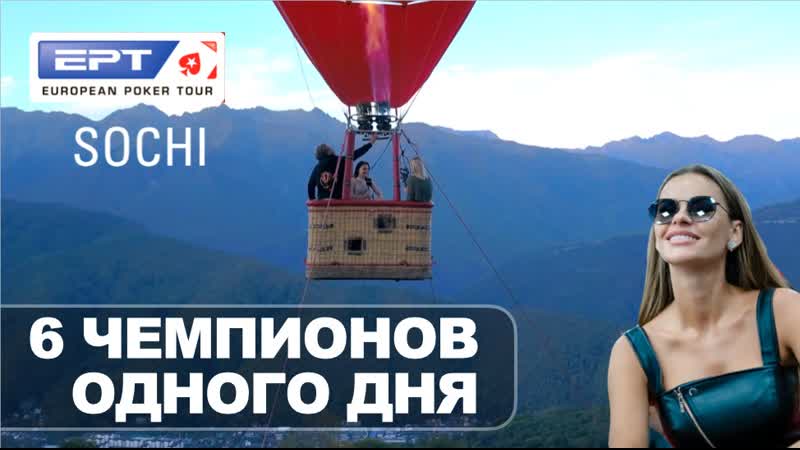 2020 porn video – Ерт сочи 2020 как это было!