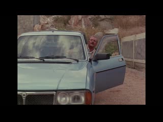 Ловушка для одинокого 1990