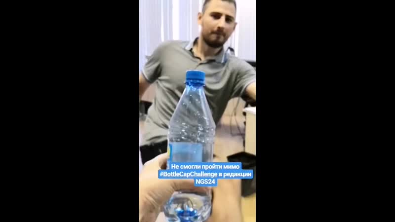 Ngs24 присоединились к челленджу