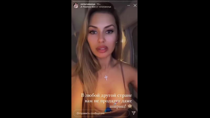 Боня мастурбирует в душе без цензуры порно видео