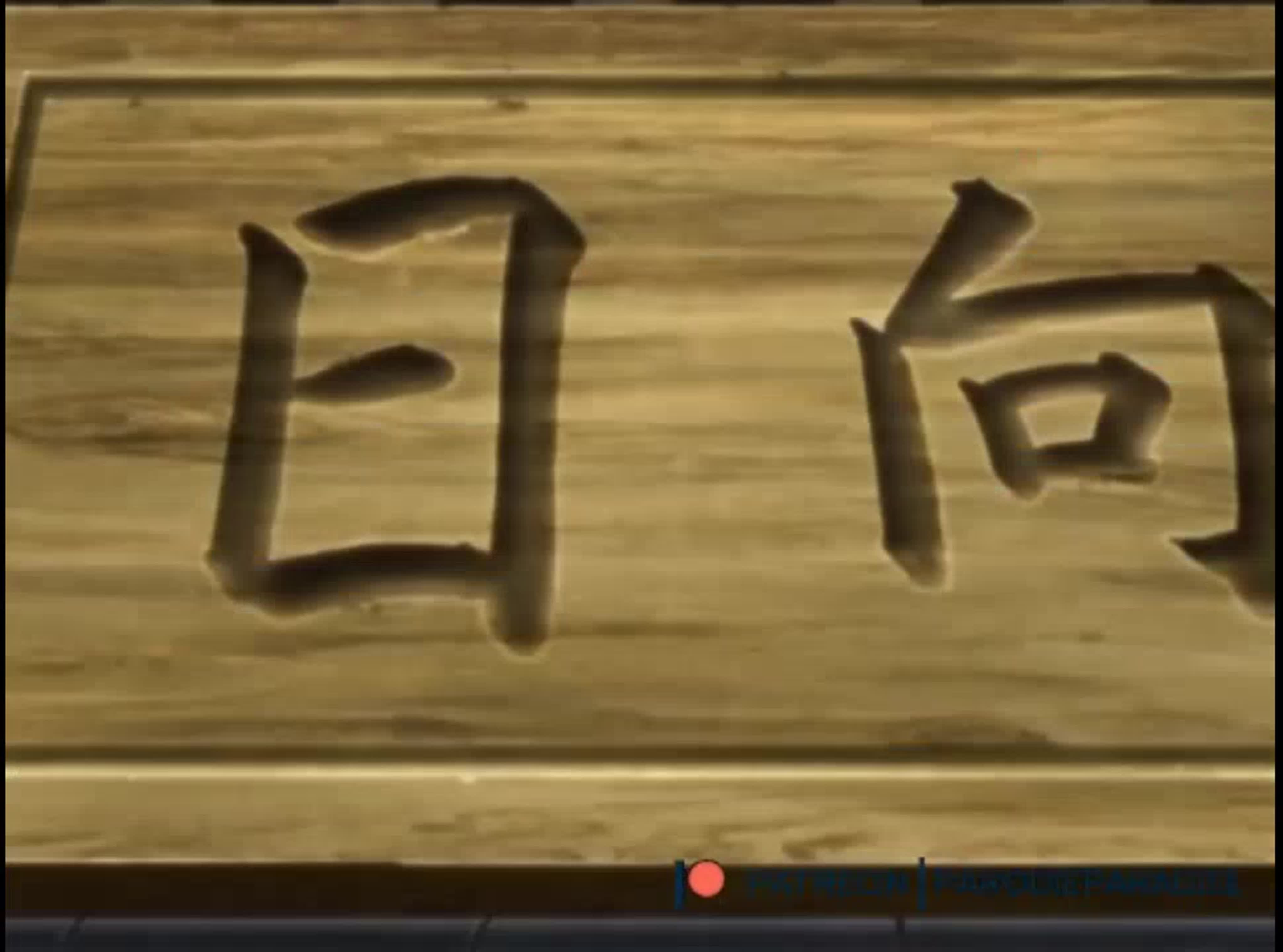 Desto boruto xxx(naruto version) - BEST XXX TUBE