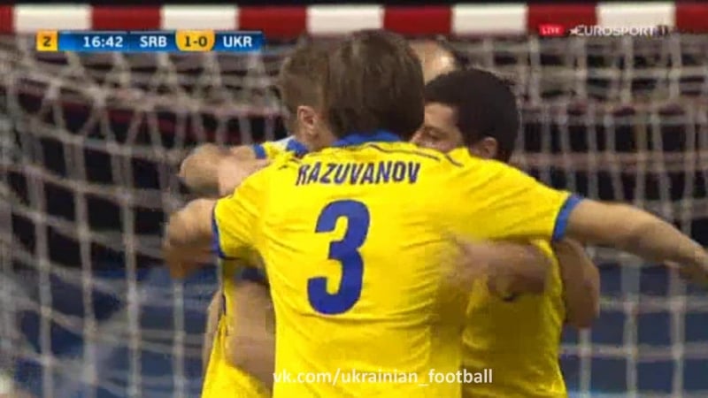 Футзал сербия 11 украина | грицина