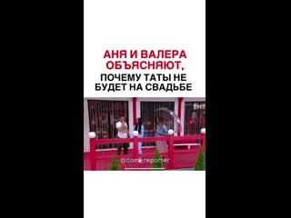 Dom reporter 20200901 2 mp4