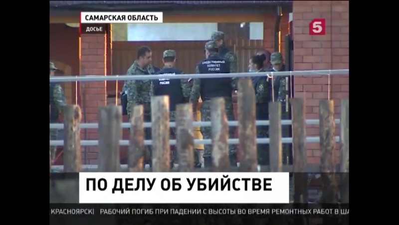 Массовом porn video – Задержан четвёртый подозреваемый в массовом молодые в сызрани