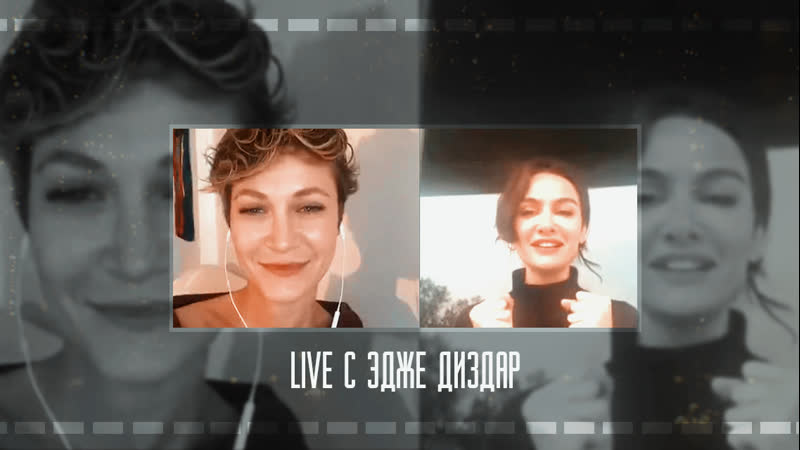 Live с эдже диздар,