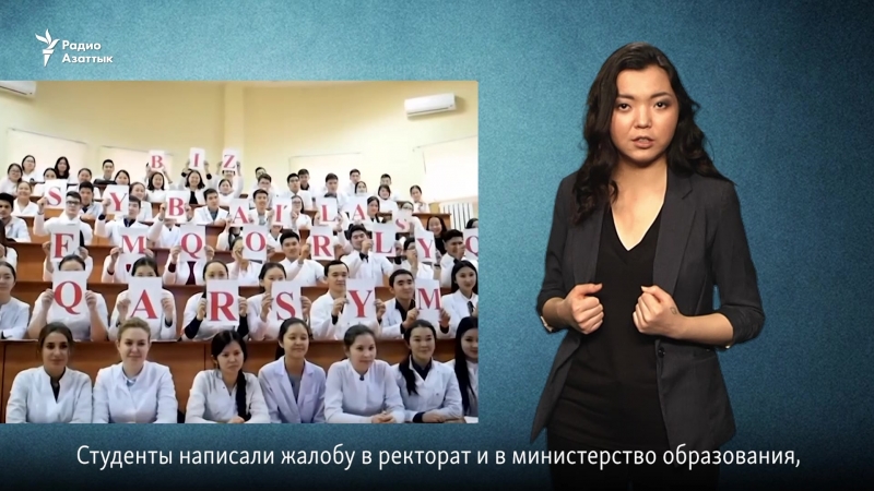 Cкандал с сертификатами ielts в казахстане