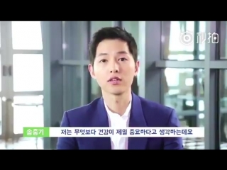 Song joong ki in the making of the tuna cf film ad #1