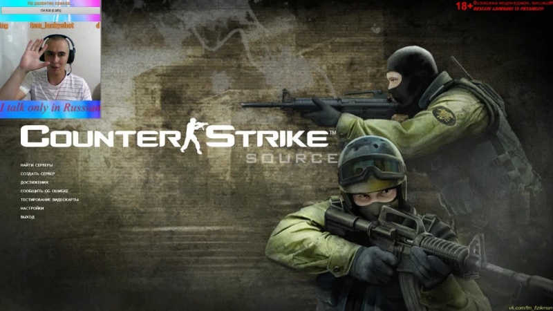Stream вечное нубовство и фейлы counter strike / gta / call of duty / battlefield / pubg