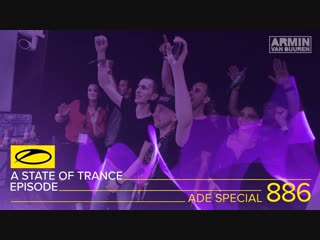 Whiteout & sarah lynn stride of freedom @ davey asprey (asot 886)