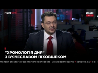 Пиховшек новое поколение националистов будет не только антироссийским, но и ант