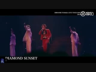 『hiroomi tosaka live tour 2018 full moon』 youtube premieres diamond sunset