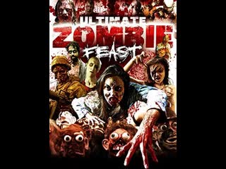 Бесконечное зомби пиршество (2020) ultimate zombie feast