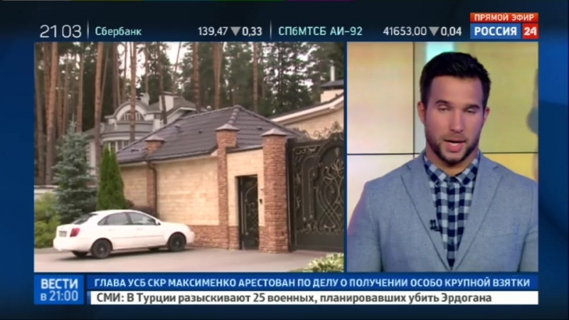 Сотрудник следственного комитета арестован, несмотря на проблемы со здоровьем