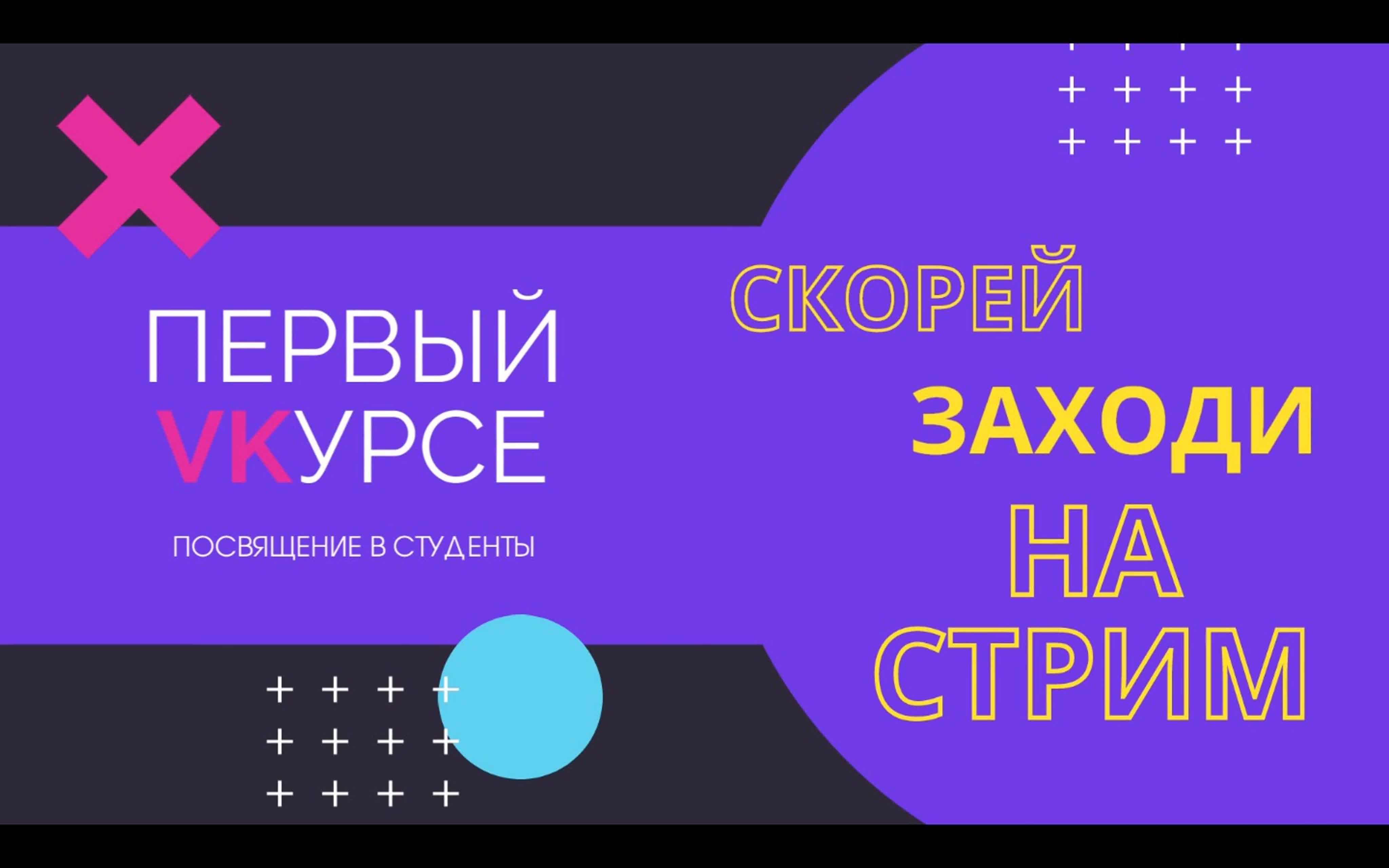 Посвящение в студенты - видео. Смотреть Посвящение в студенты - порно видео на а-хвостов.рф