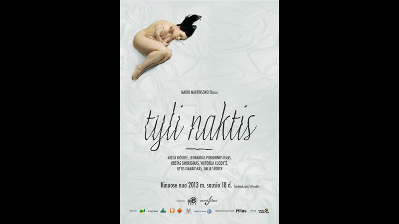 Рождество без цензуры christmas uncensored (2012) литва