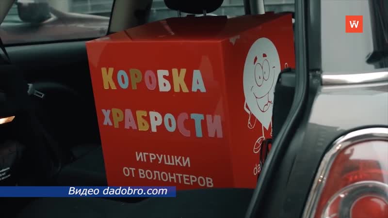 Выборжцев приглашают наполнить "коробку храбрости"