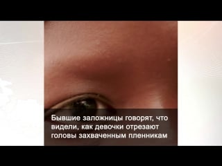 Похищенных нигерийских школьниц учат убивать