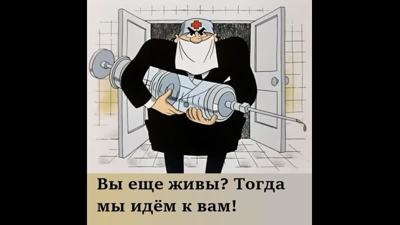 Вакцина от коронавируса опробована ♛ 😜😉► #юмор ◄ ╬₪🤣😉●👍🏻 #прикол
