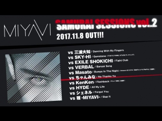 Miyavi『samurai sessions vol 2』（11月8日発売）アルバム全曲試聴ダイジェスト映像