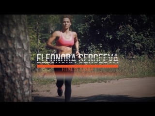 Eleonora sergeeva fitness coach