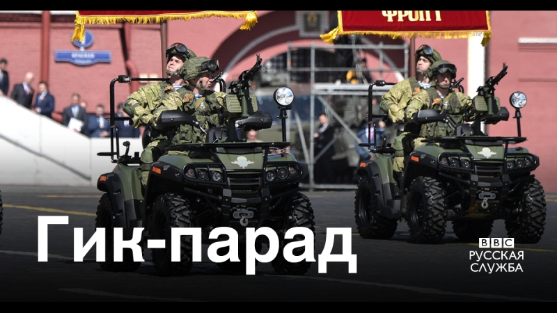 Парад победы 2018 "терминаторы", беспилотники и новые ракеты