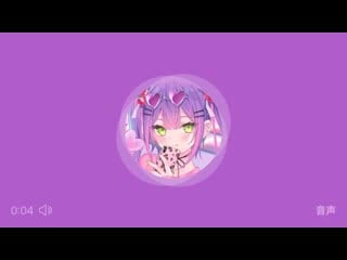 Oyasumi (tokoyami towa)