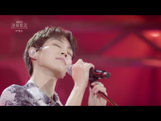 Kbs 콘서트 문화창고 57회 더로즈(the rose) red