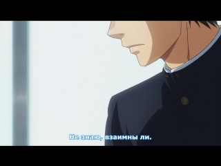 Больше, чем возлюбленные super lovers (5 серия) субтитры