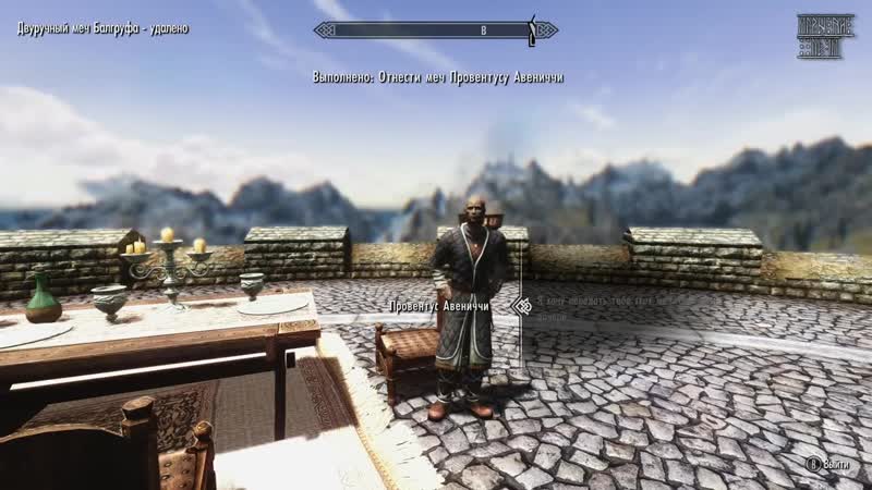 [игры на печи] прохождение tes v skyrim legendary edition #21 тихая луна