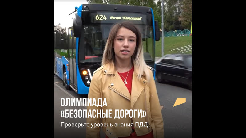 Простые пдд