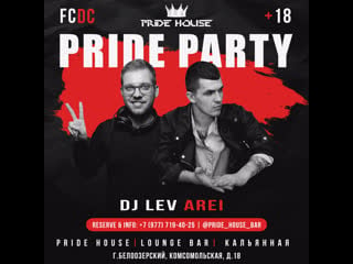 Arei & dj lev pride house bar live