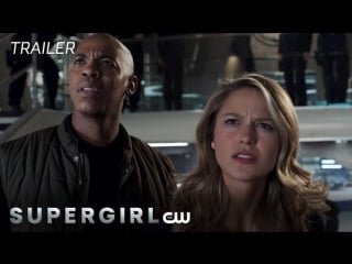 Супергерл | supergirl | schott through the heart extended trailer | the cw