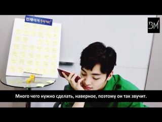 [rus sub] kim minjae calls bts v (cut)