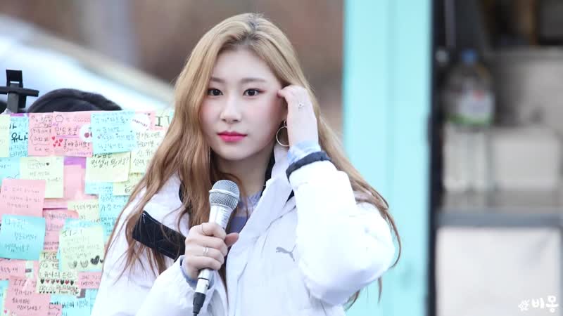 190309 chaeryeong (itzy) @ mini fanmeeting fancam